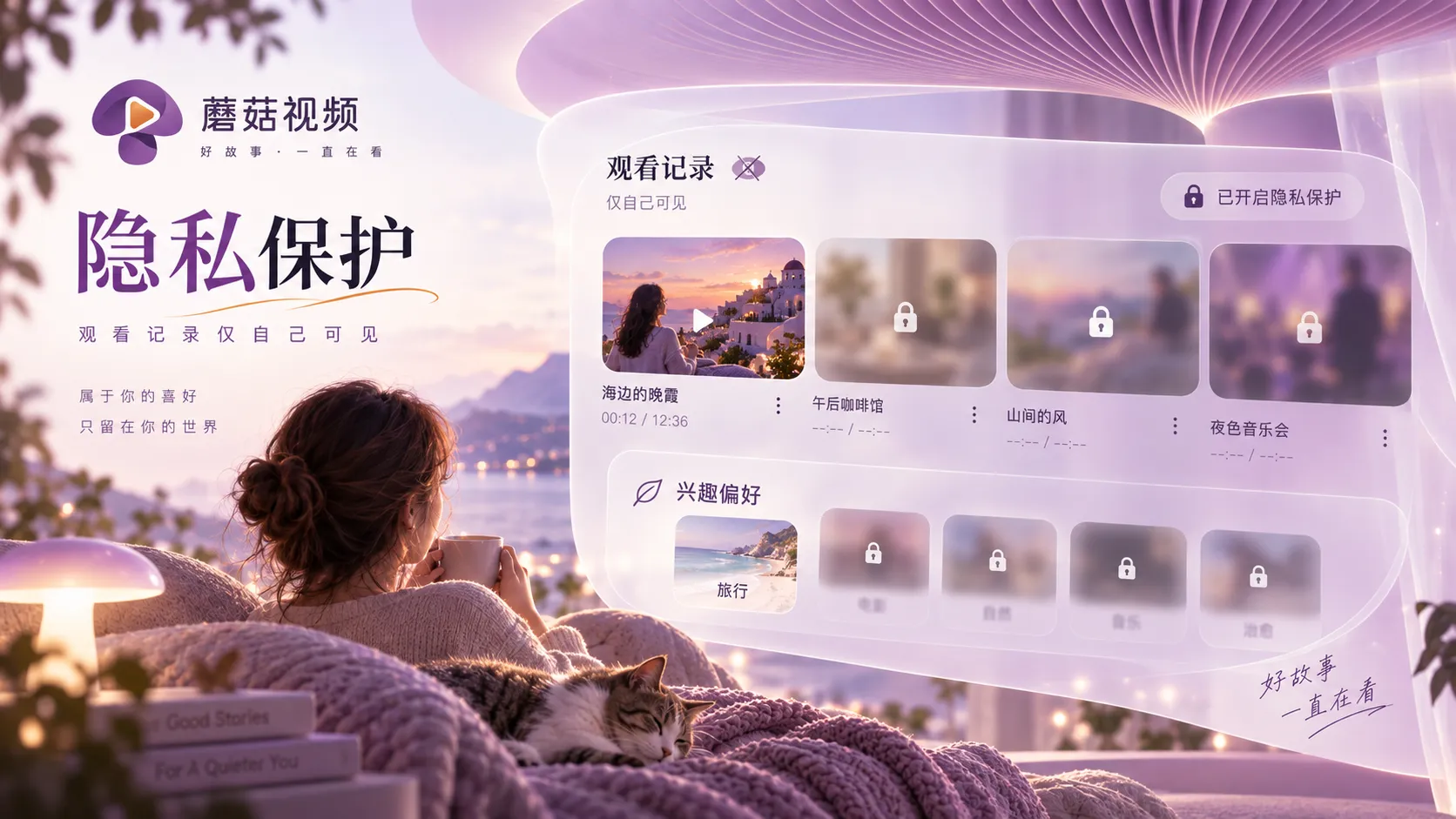 网站隐私与本地功能处理说明