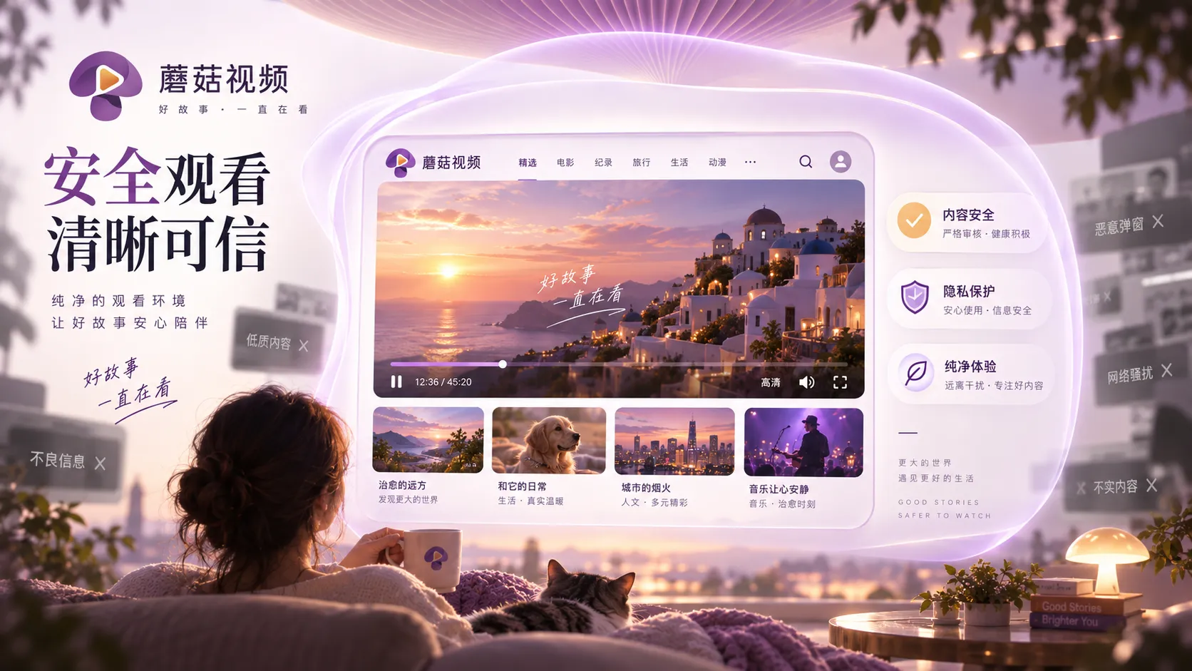 网站域名与未知下载安全核对